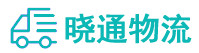 长沙到锦屏县物流公司